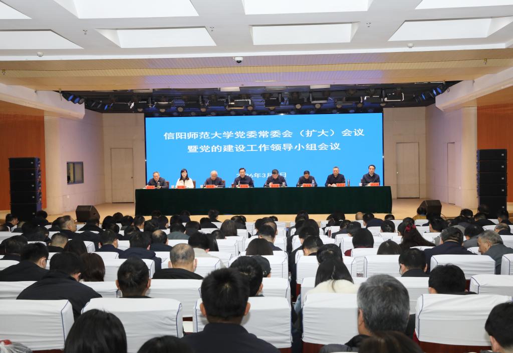 校党委部署开展树立和践行正确政绩观学习教育